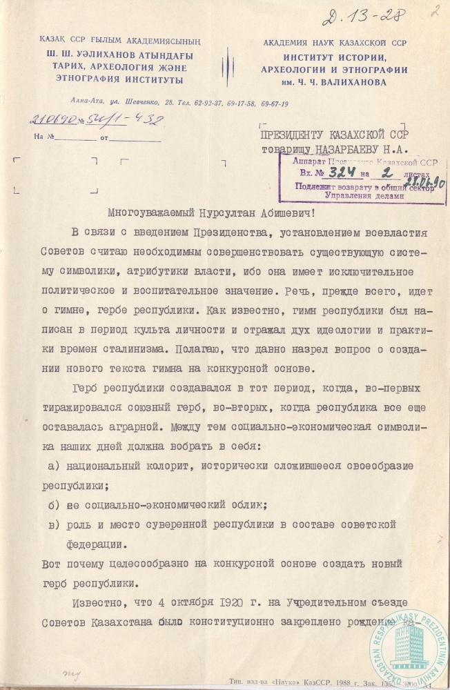 Фото из 2024-09-22-69 - 1